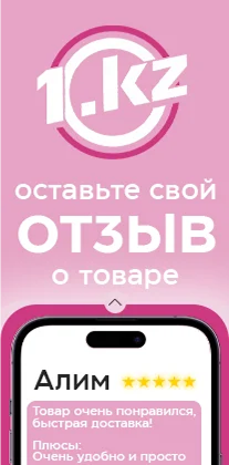 adv