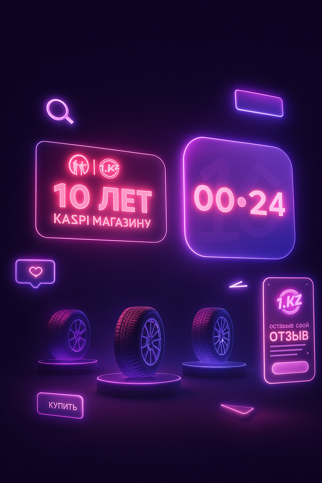 uber